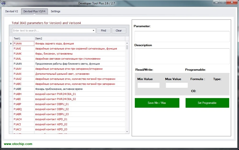 DevTool