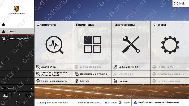 Купить Piwis 3 Piwis 3 для Porsche