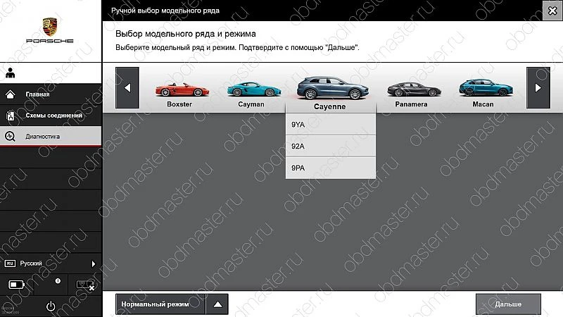 Купить Пивис 3 Пивис 3 для Порше