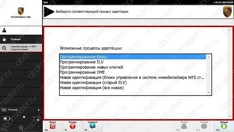 адаптер для диагностики Адаптер для Porsche