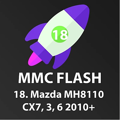 Модуль 18 MMC Flash, Mazda MH8110 CX7,3,6 2010+ Модуль 18 MMC Flash, Mazda MH8110 CX7,3,6 2010+