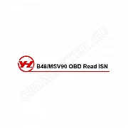 Лицензия A51B B48/MSV90 ISN BMW для ACDP
