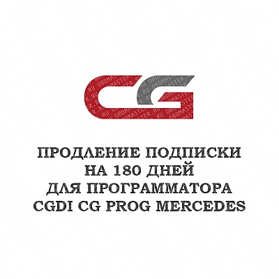 Обновления для CGDI CG Prog Mercedes Обновления для CGDI CG Prog Mercedes