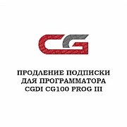 Обновления для CGDI CG100 Prog III