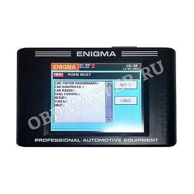 Enigma Enigma