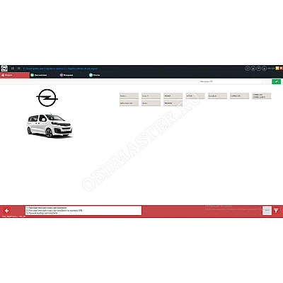 Активация DiagBox 9.169 2023 Активация DiagBox 9.169 2023