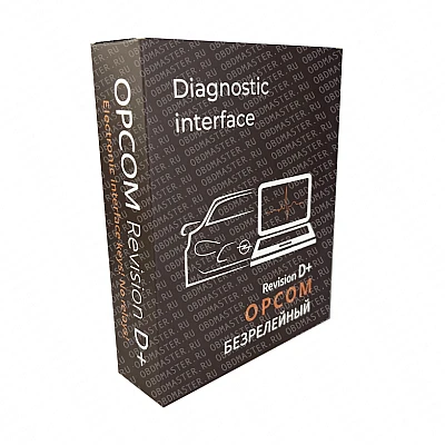 OP-COM PRO Revision D+ (Безрелейный) OP-COM PRO Revision D+ (Безрелейный)