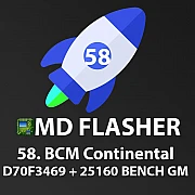 Лицензия 58 MDflasher