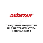 Обновления для Obdstar MS50