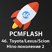 Модуль 46 PCMflash