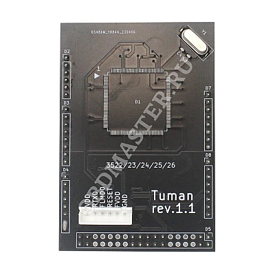 Tuman (программатор микроконтроллеров Туман) Tuman (программатор микроконтроллеров Туман)