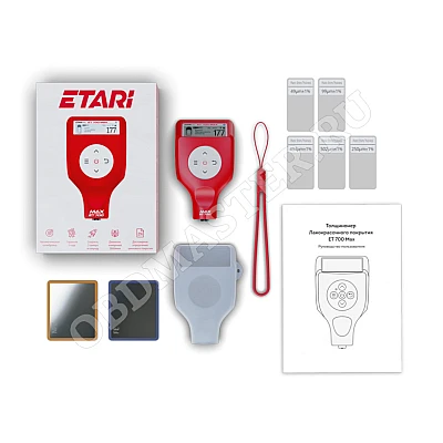 Толщиномер Etari ET700 MAX Толщиномер Etari ET700 MAX