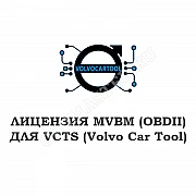 Лицензия MVBM (BENCH ) для VCTS 