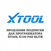 Обновления для Xtool X100 Pad Elite (PAD3)