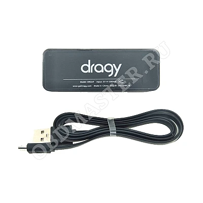 Dragy Dragy