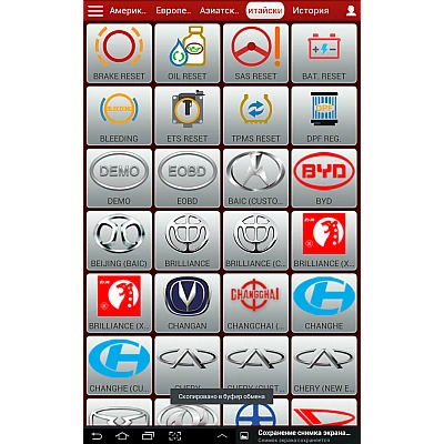 Thinkdiag + полный софт Thinkdiag + полный софт