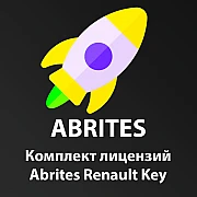 Комплект лицензий Abrites RR00F Renault Key