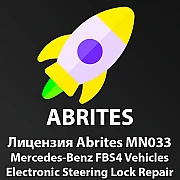 Лицензия Abrites MN033