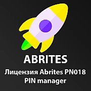 Лицензия Abrites PN018