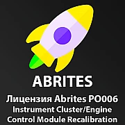 Лицензия Abrites PO006