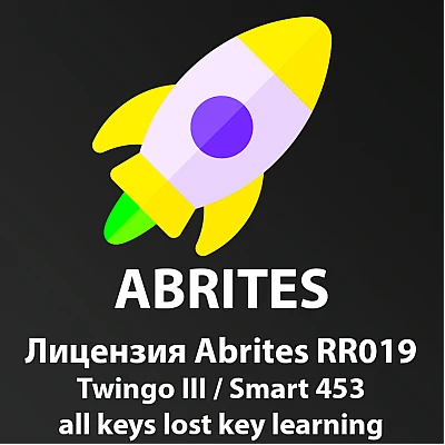Лицензия Abrites - RR019 Twingo III / Smart 453 all keys lost key learning Лицензия Abrites - RR019 Twingo III / Smart 453 all keys lost key learning