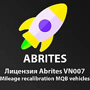 Лицензия Abrites VN007