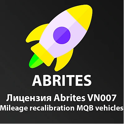 Лицензия Abrites - VN007 Mileage recalibration for MQB vehicles Лицензия Abrites - VN007 Mileage recalibration for MQB vehicles