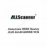 Лицензия Mercedes Xentry для Allscanner VCX