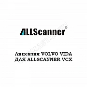 Лицензия VOLVO VIDA для Allscanner VCX
