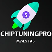 Mодуль ChipTuningPRO M74.9 ГАЗ [005]