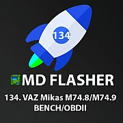 Лицензия 134 MDflasher