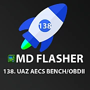 Лицензия 138 MDflasher