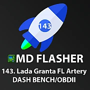 Лицензия 143 MDflasher