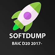 Скрипт BAIC D20 2017-