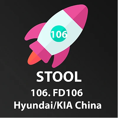 Лицензия FD106 STool Лицензия FD106 STool