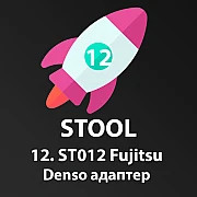 Лицензия ST012 STool