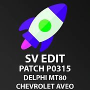 Модуль SVedit AVEO MT80 PATCH P0315 CHEROLET
